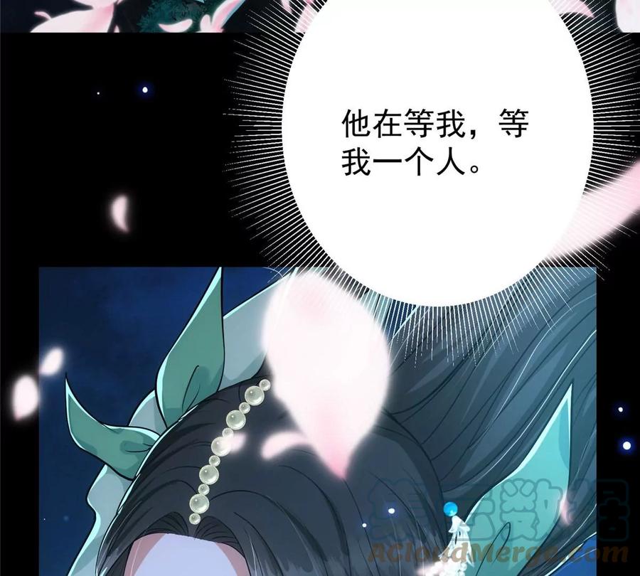 掌门低调点 022 牌面得靠颜值撑 第9页