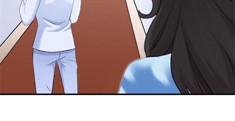 《误入婚途：叛逆娇妻不好惹》安安 第26页