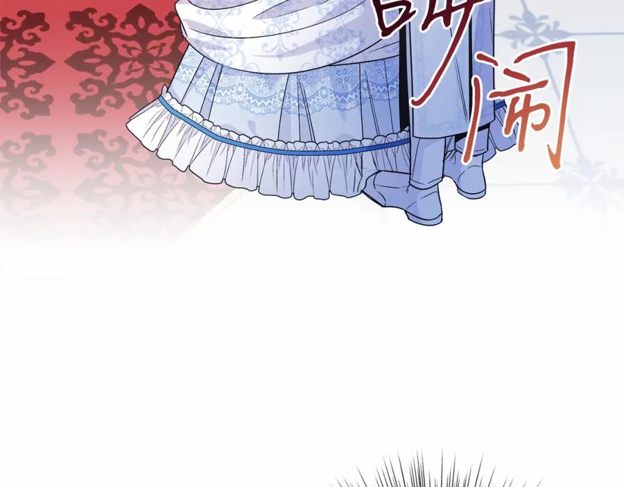 男二是女儿身 第25话 壁咚！ 第19页