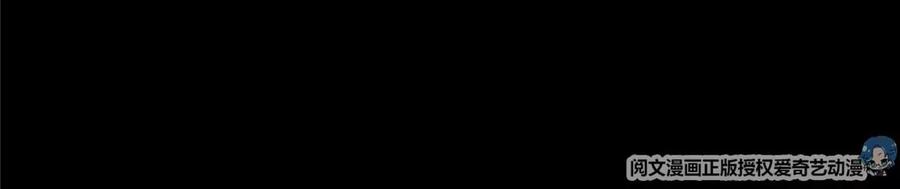 掌门低调点 022 牌面得靠颜值撑 第27页