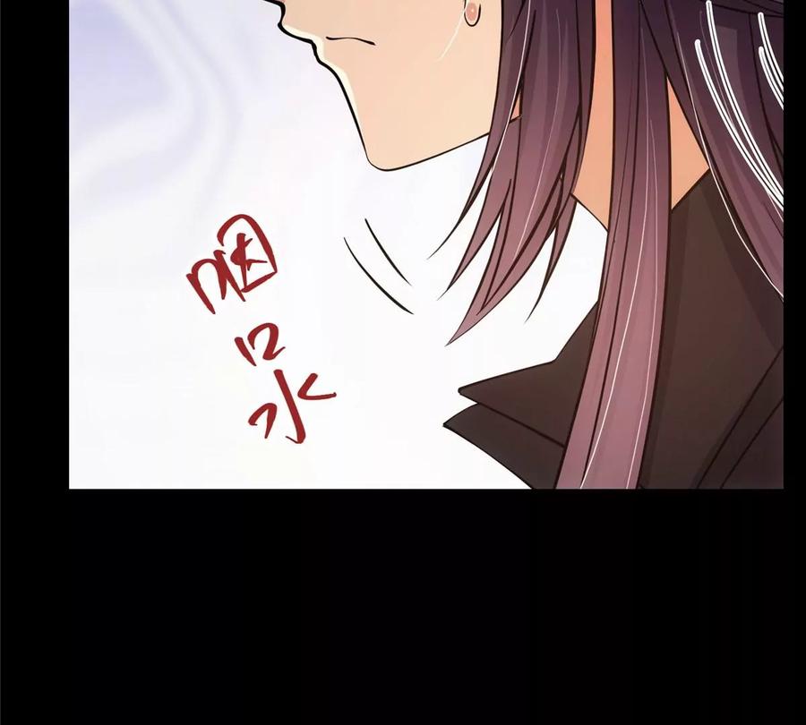 掌门低调点 022 牌面得靠颜值撑 第32页