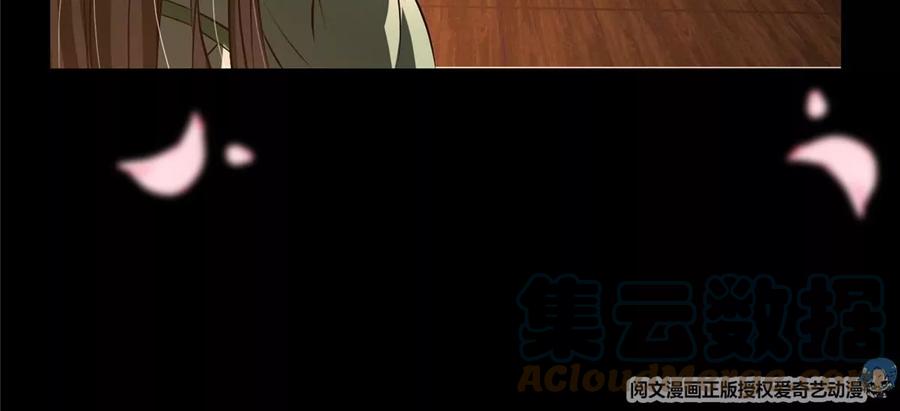 掌门低调点 022 牌面得靠颜值撑 第53页