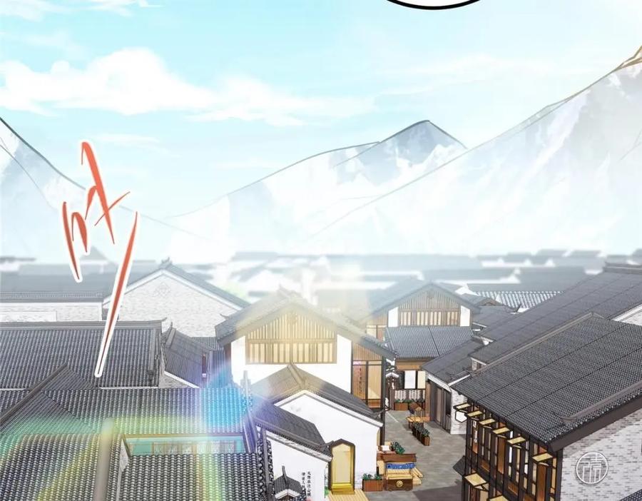 掌门低调点 244 你喜欢怎样的裙子呢？ 第45页