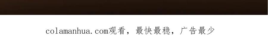 掌门低调点 244 你喜欢怎样的裙子呢？ 第149页