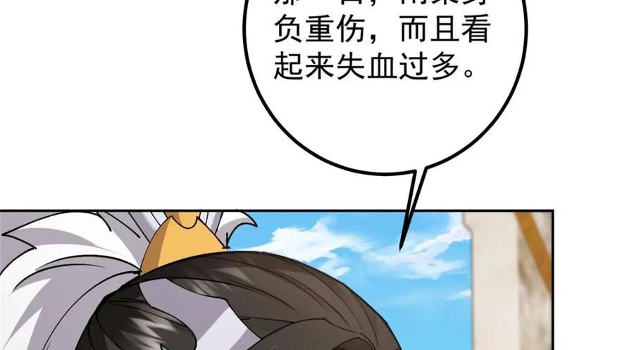 掌门低调点 244 你喜欢怎样的裙子呢？ 第65页