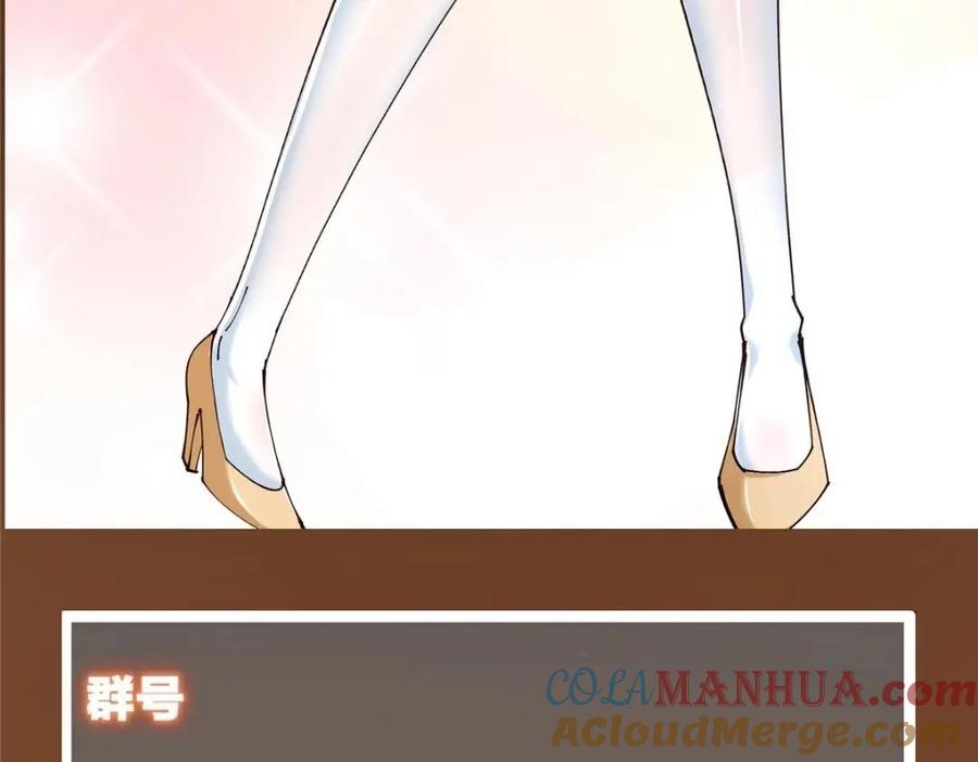 掌门低调点 245 浅浅的各种超短裙？ 第157页
