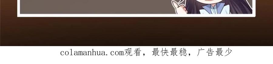 掌门低调点 245 浅浅的各种超短裙？ 第159页