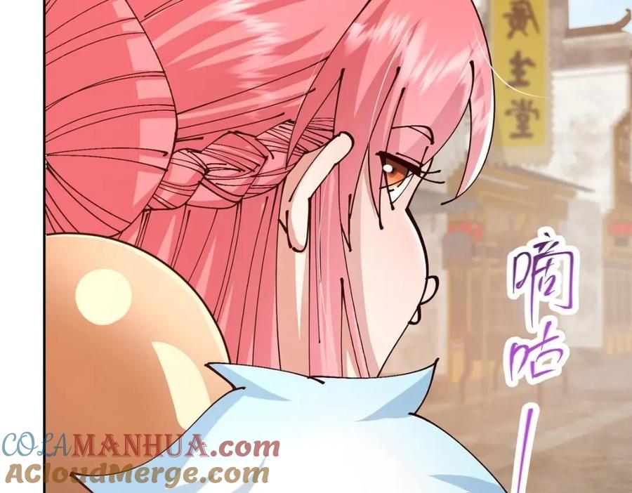 掌门低调点 245 浅浅的各种超短裙？ 第13页
