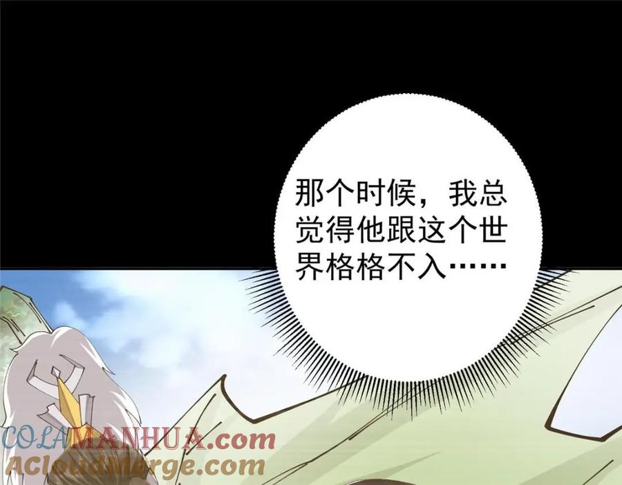掌门低调点 245 浅浅的各种超短裙？ 第137页