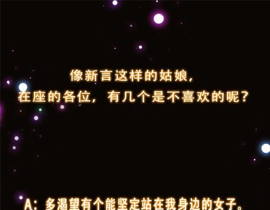 掌门低调点 245 浅浅的各种超短裙？ 第151页