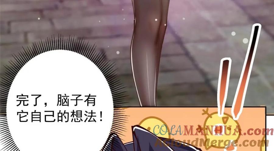 掌门低调点 245 浅浅的各种超短裙？ 第45页