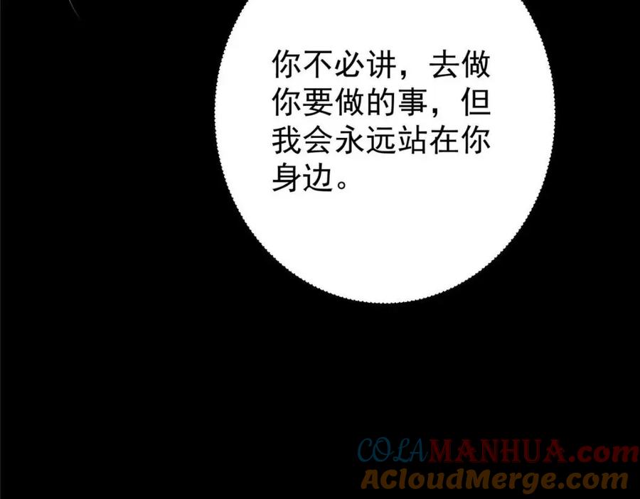 掌门低调点 245 浅浅的各种超短裙？ 第149页
