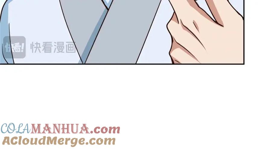 掌门低调点 246 我期待顶峰相见！ 第97页