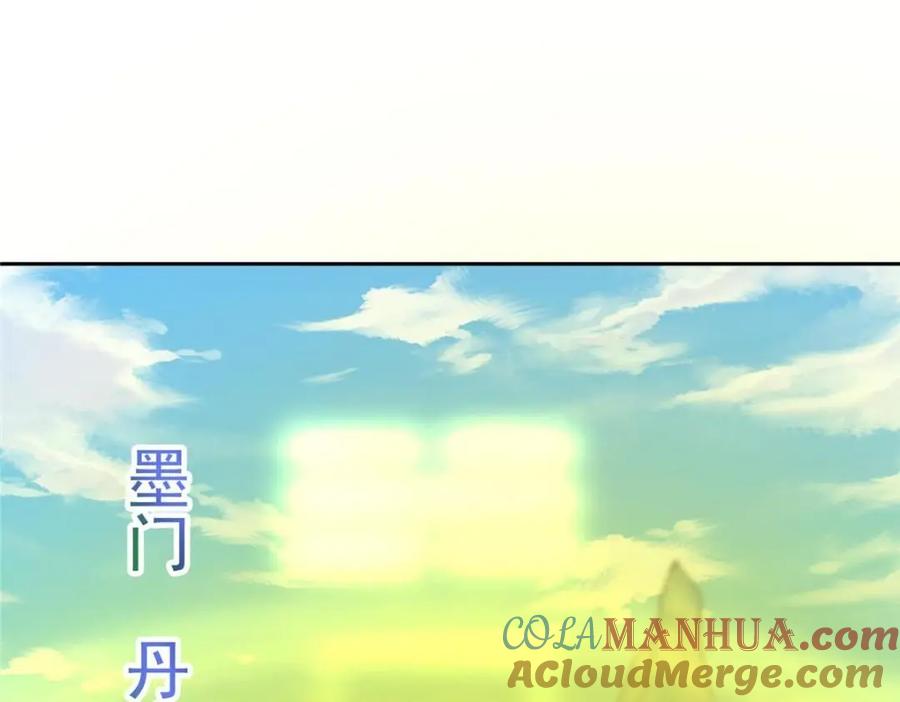 掌门低调点 246 我期待顶峰相见！ 第69页