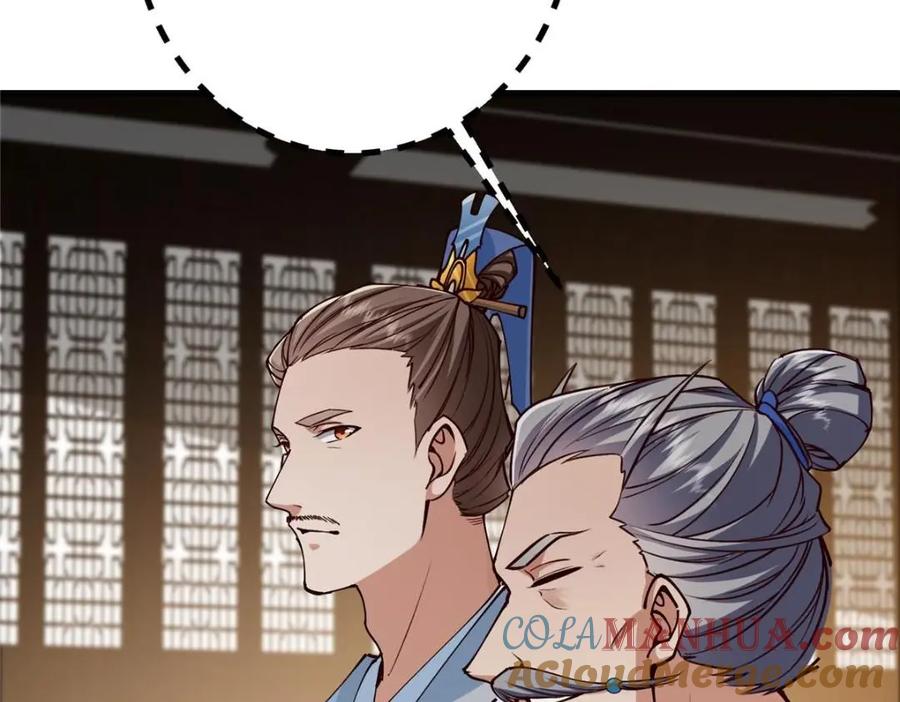 掌门低调点 247 小秋感觉你接不下一拳 第129页