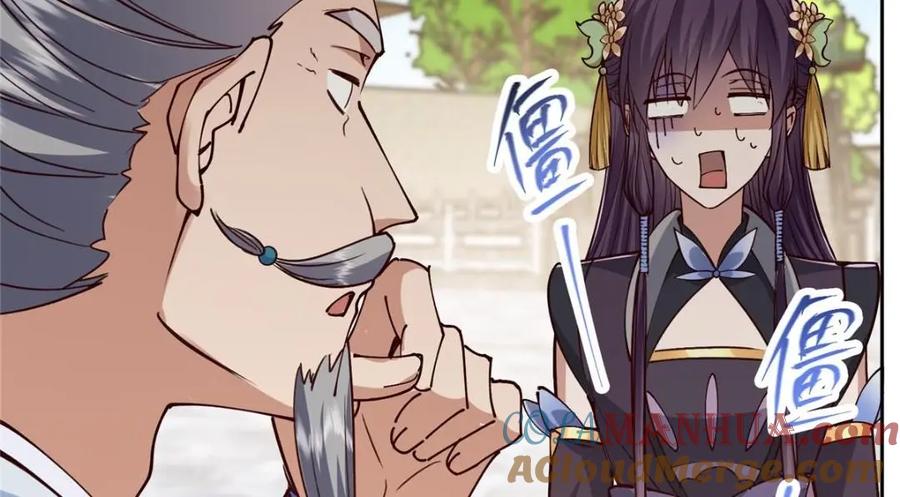掌门低调点 247 小秋感觉你接不下一拳 第77页