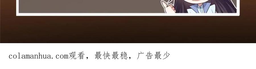 掌门低调点 247 小秋感觉你接不下一拳 第159页