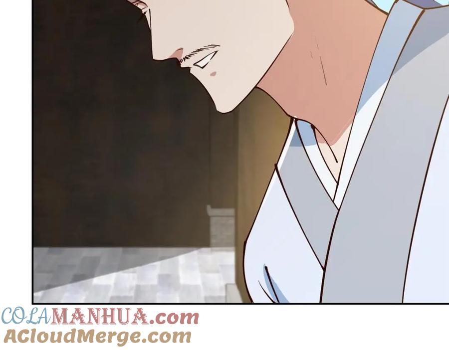 掌门低调点 247 小秋感觉你接不下一拳 第53页