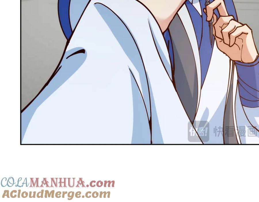 掌门低调点 248 墨门弟子个个不简单！ 第113页