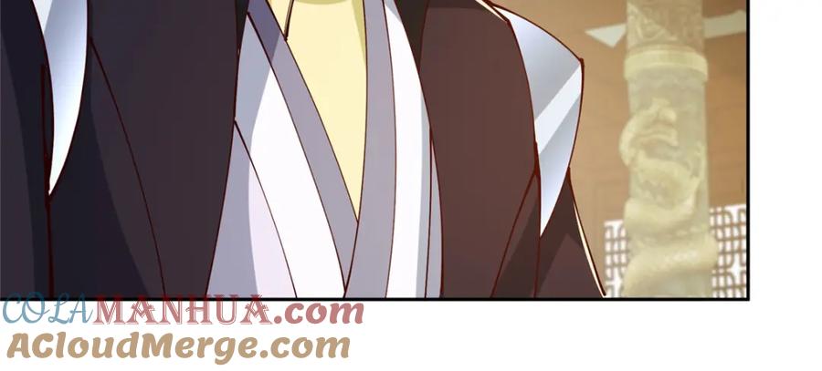 掌门低调点 248 墨门弟子个个不简单！ 第57页