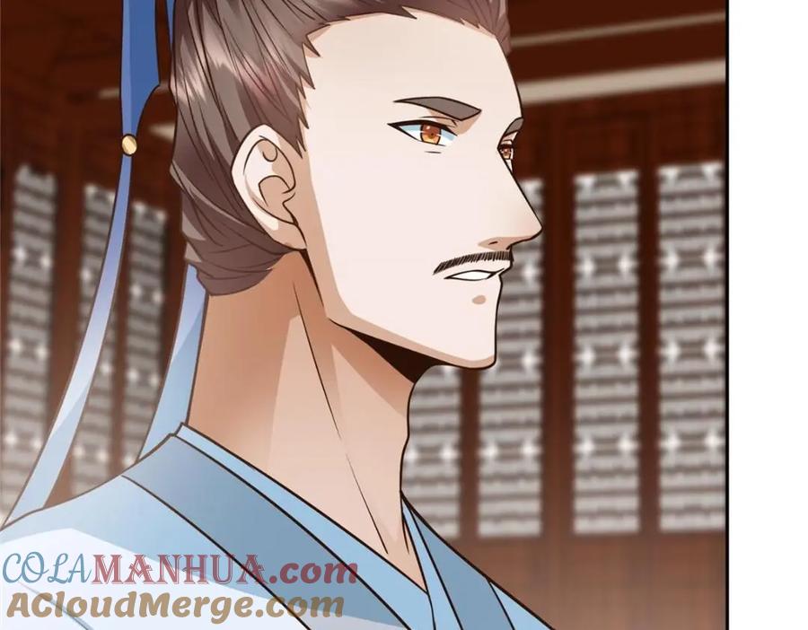 掌门低调点 249 有了我珍视的家人 第25页