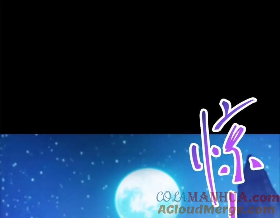 掌门低调点 251 吾辈剑修出剑便是！ 第137页