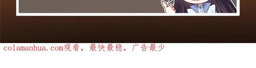 掌门低调点 251 吾辈剑修出剑便是！ 第150页