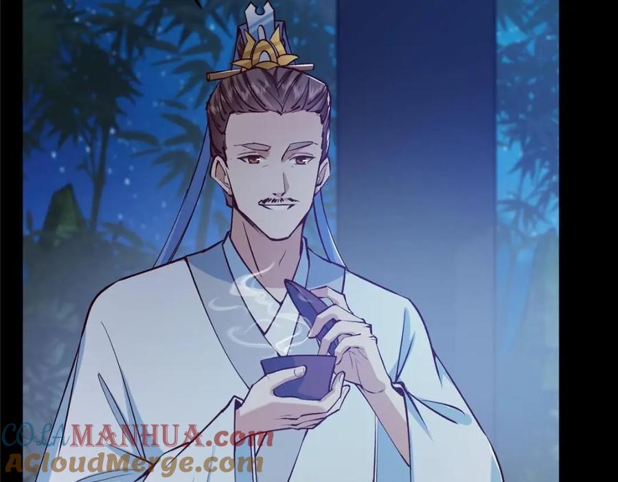 掌门低调点 251 吾辈剑修出剑便是！ 第77页