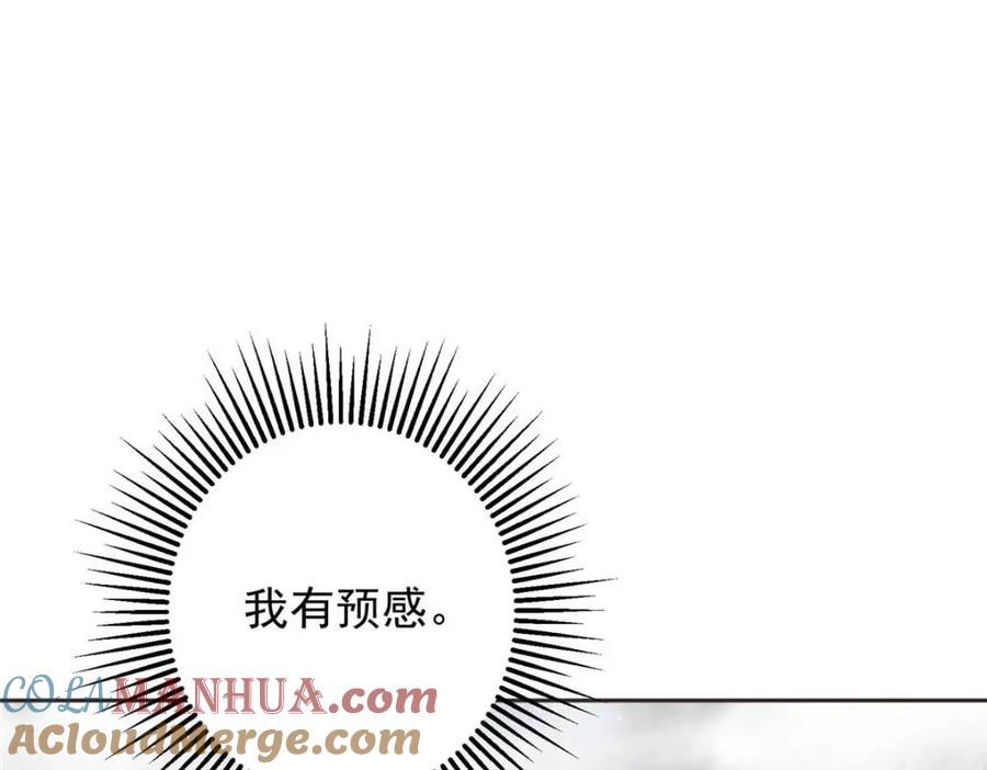 掌门低调点 251 吾辈剑修出剑便是！ 第65页