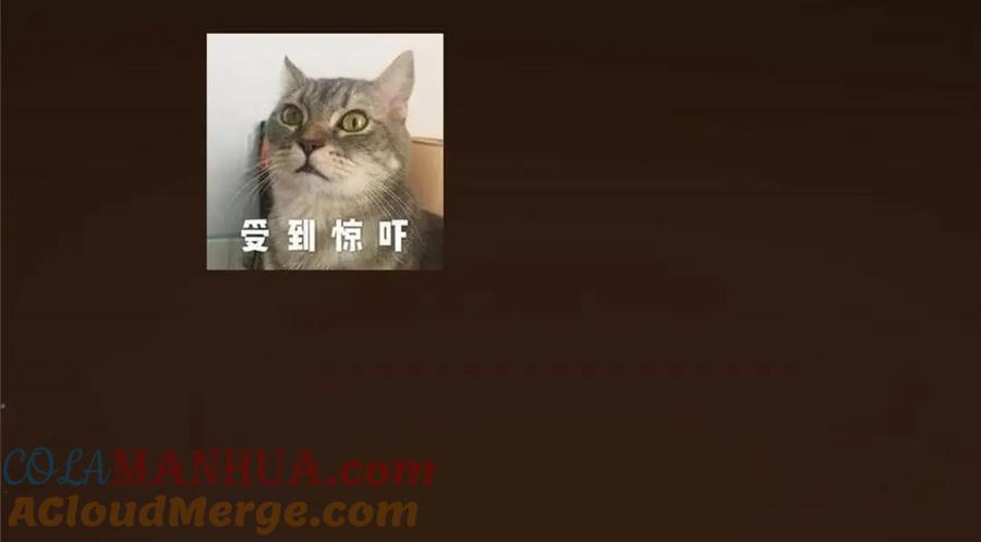 掌门低调点 252 紧张的时刻要来了！ 第149页
