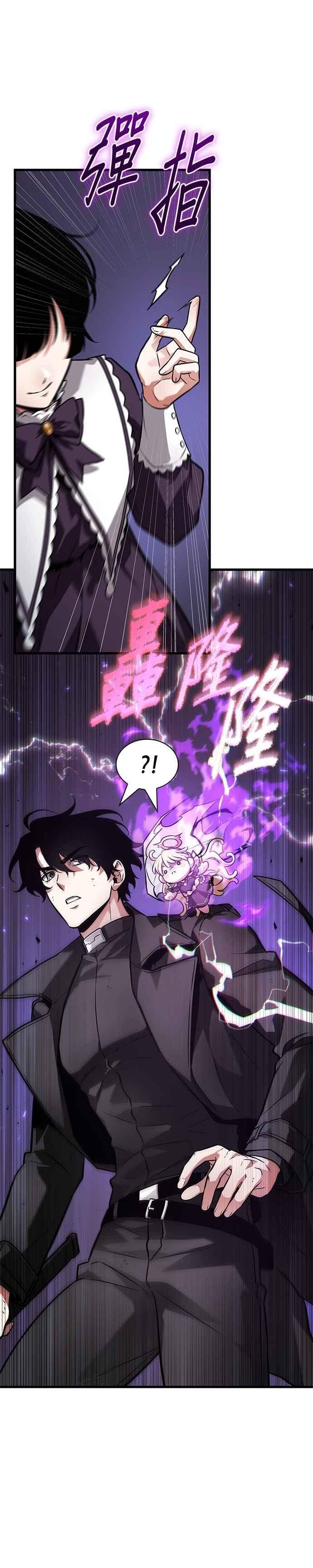 全知读者视角 255. Ep.42 阿斯莫德（3） 第22页