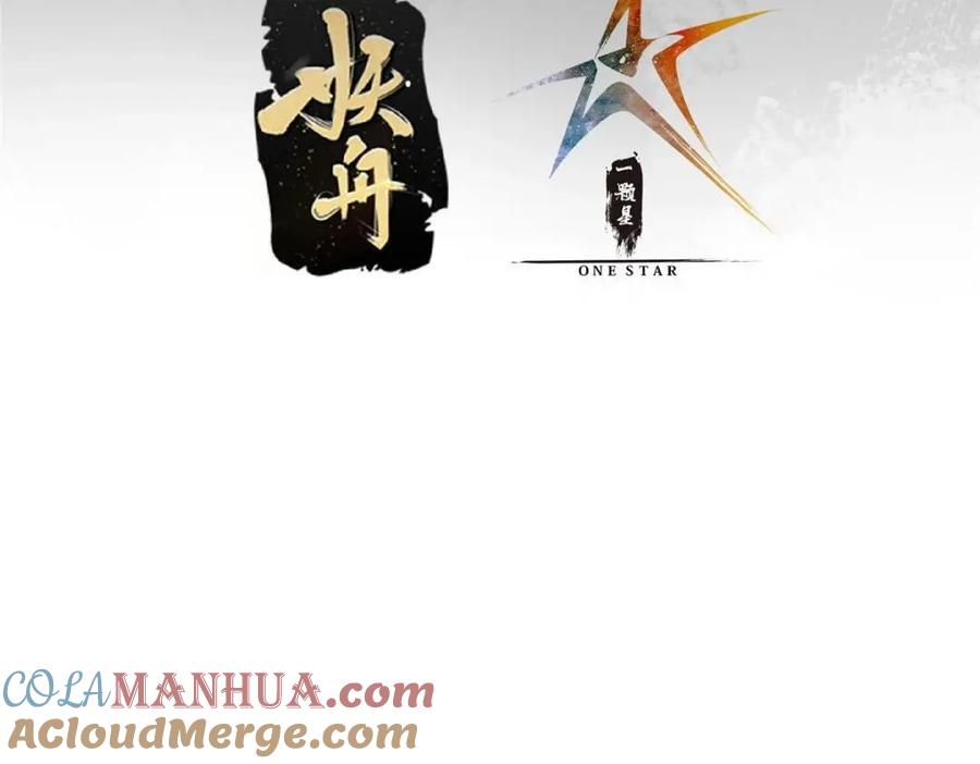 掌门低调点 252 紧张的时刻要来了！ 第5页