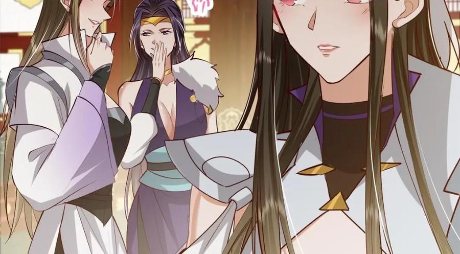 掌门低调点 253 就该夫唱妇随！ 第91页