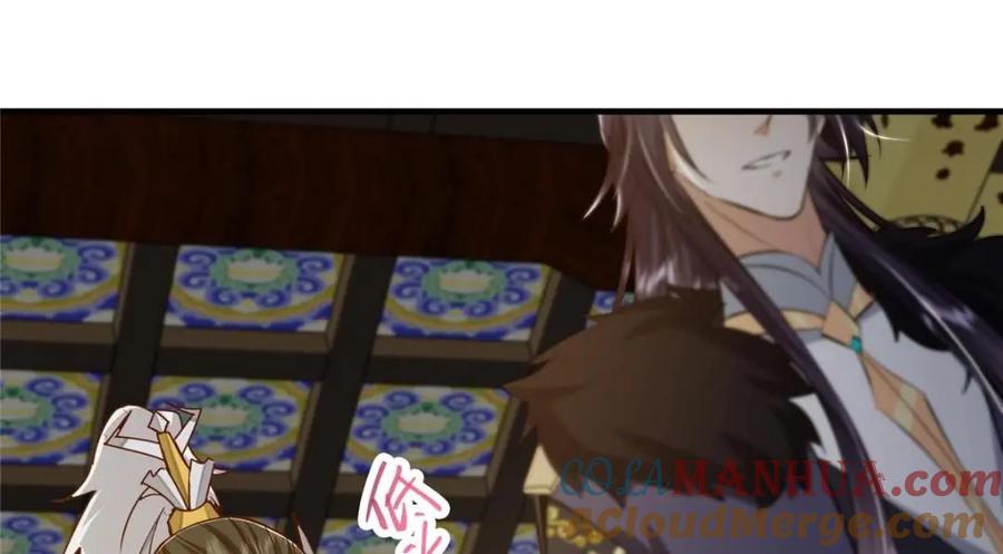 掌门低调点 253 就该夫唱妇随！ 第93页