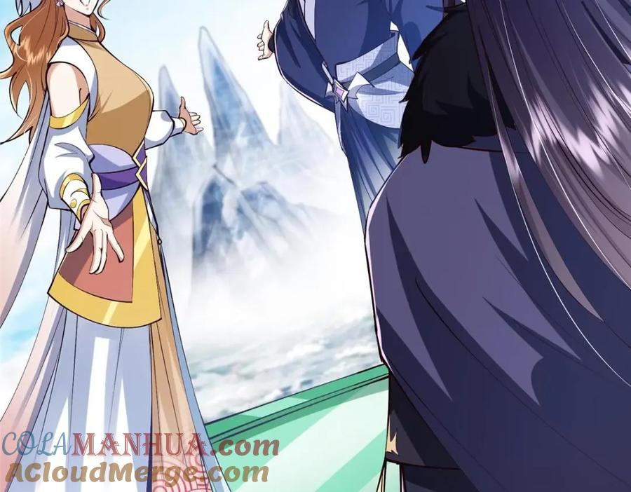 掌门低调点 253 就该夫唱妇随！ 第33页