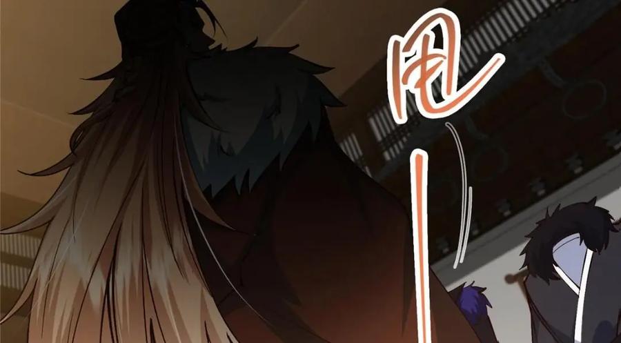 掌门低调点 253 就该夫唱妇随！ 第147页