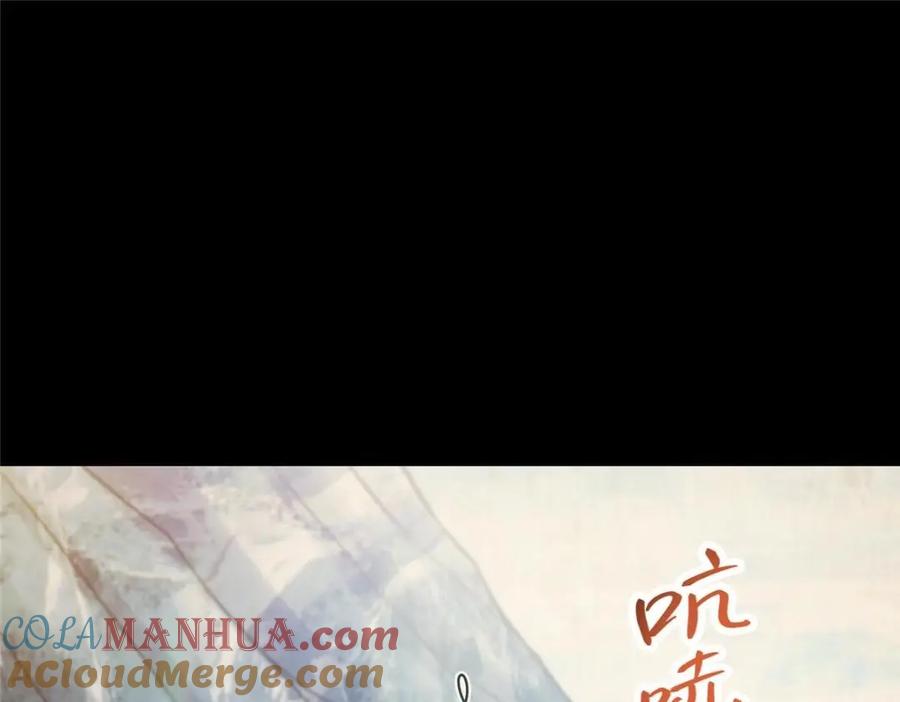 掌门低调点 253 就该夫唱妇随！ 第61页