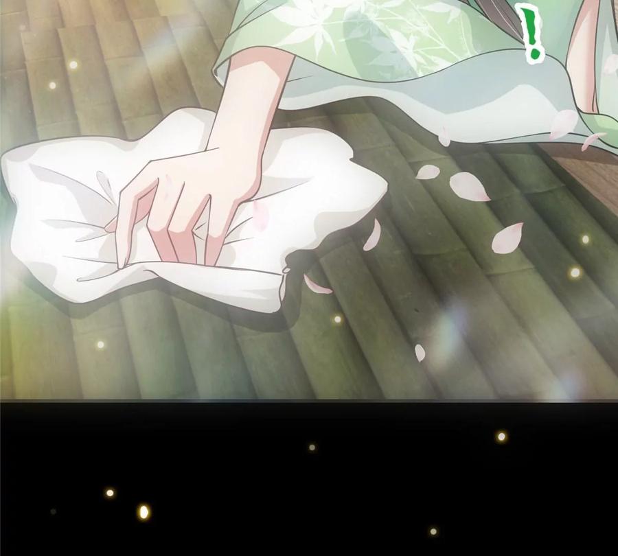 掌门低调点 023 茶艺之术，发动！ 第64页