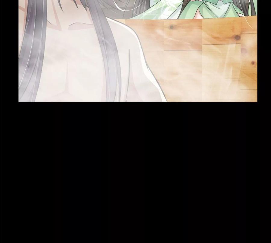 掌门低调点 023 茶艺之术，发动！ 第78页