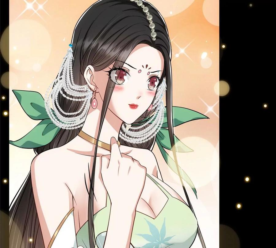 掌门低调点 023 茶艺之术，发动！ 第48页