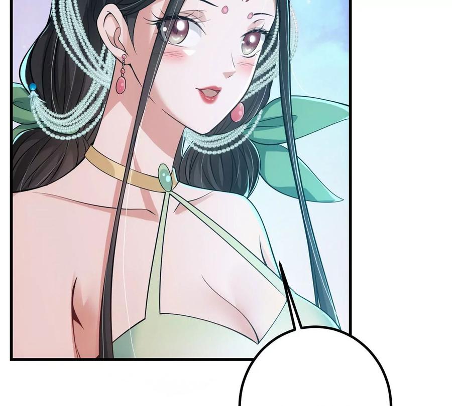 掌门低调点 023 茶艺之术，发动！ 第103页