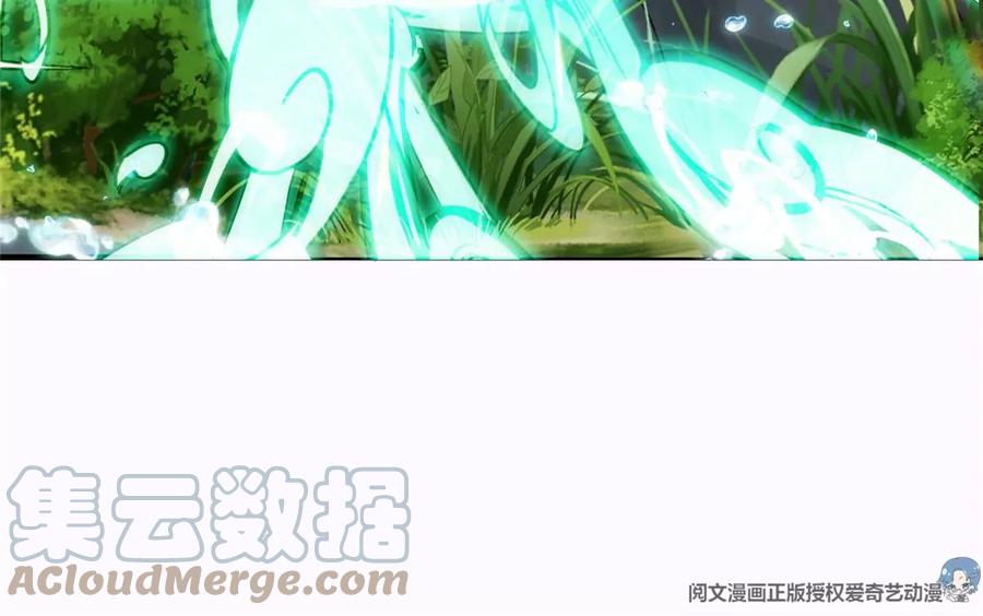 掌门低调点 023 茶艺之术，发动！ 第97页
