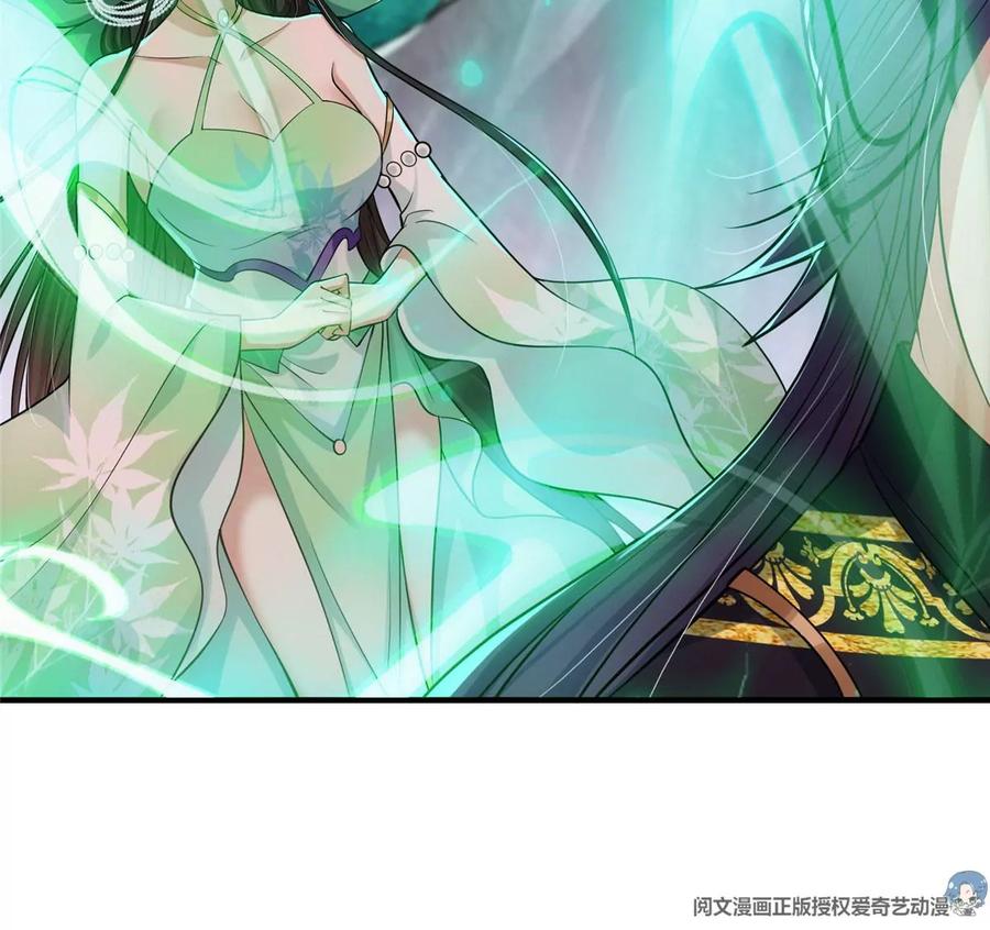 掌门低调点 023 茶艺之术，发动！ 第99页