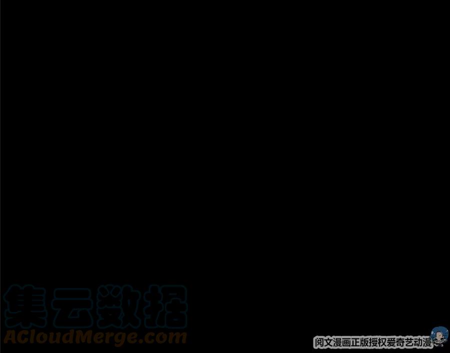 掌门低调点 023 茶艺之术，发动！ 第81页