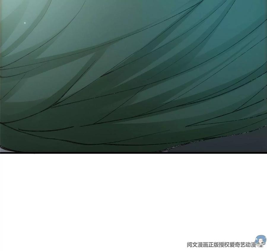 掌门低调点 023 茶艺之术，发动！ 第108页