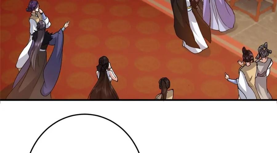 掌门低调点 254 宗主之宴犹如鸿门 第134页