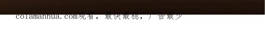 掌门低调点 254 宗主之宴犹如鸿门 第166页