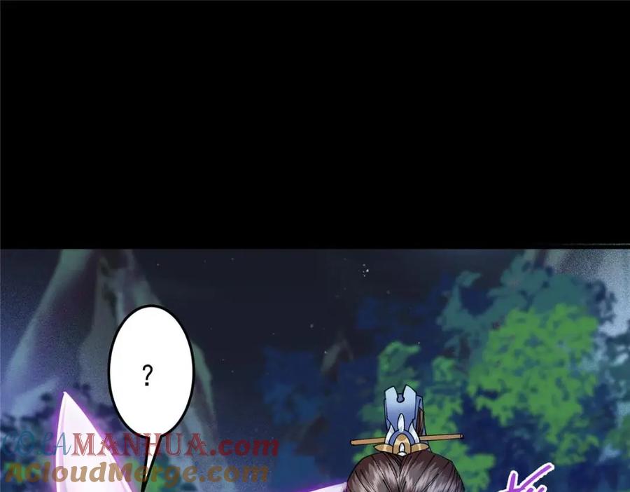 掌门低调点 255 痴呆又机灵！ 第9页