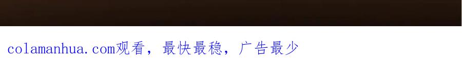 掌门低调点 255 痴呆又机灵！ 第146页