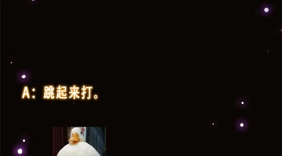 掌门低调点 256 他留给他的 第150页